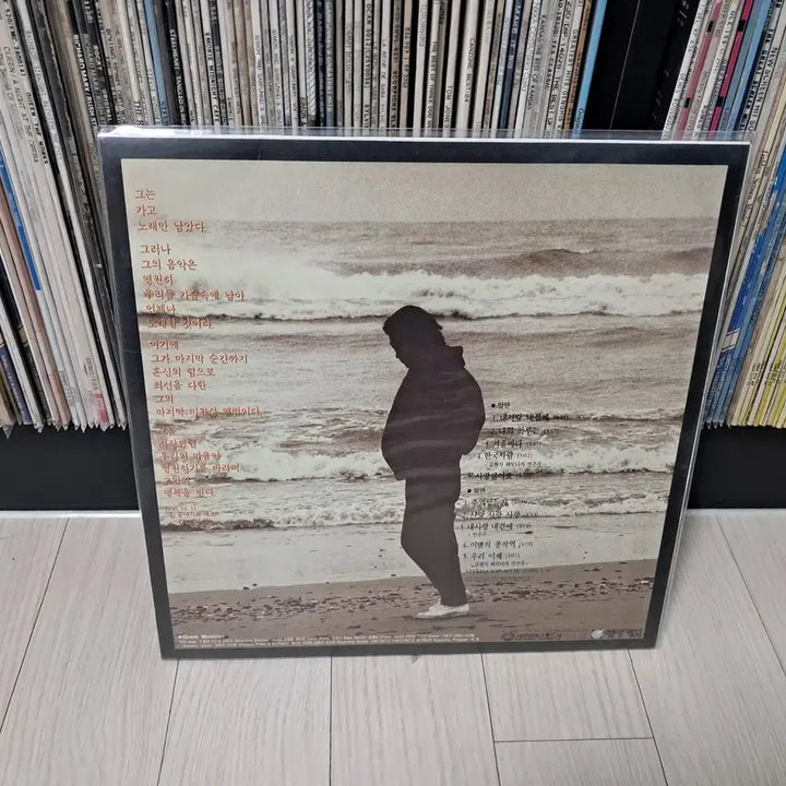 [BUNJANG] Kim Hyun-sik 6th Album &