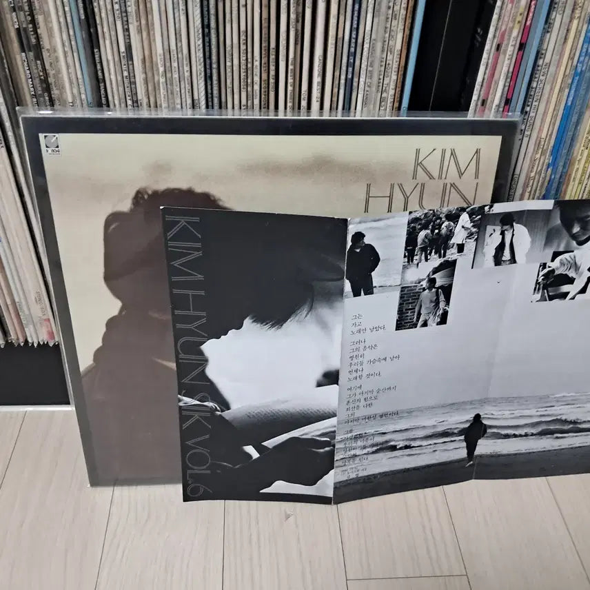 [BUNJANG] Kim Hyun-sik 6th Album &