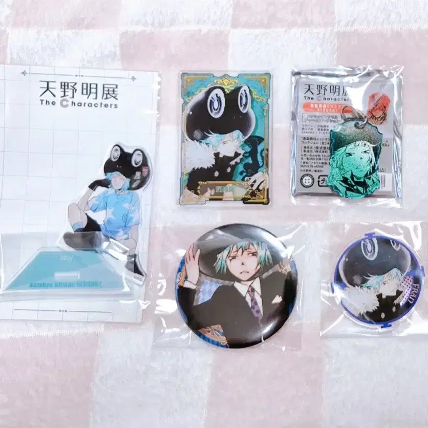 [SOLD OUT] 가히리 프랑 굿즈 일괄