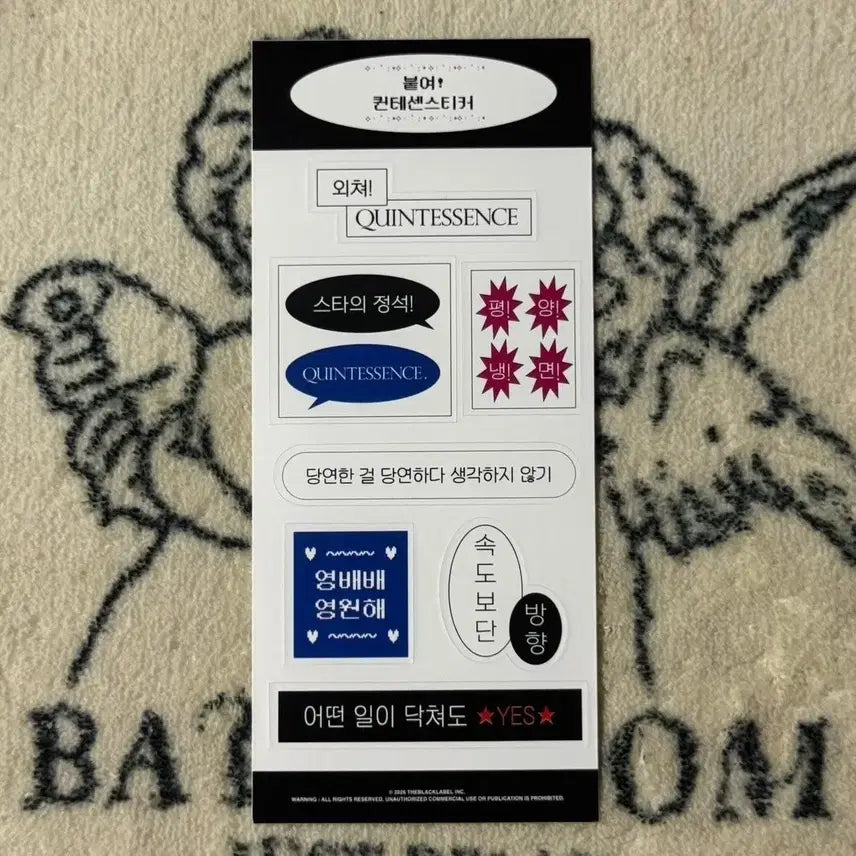 [BUNJANG] BIGBANG Taeyang Quintessence Sticker / 빅뱅 태양 사녹 공방 역조공 퀸터센스 스티커
