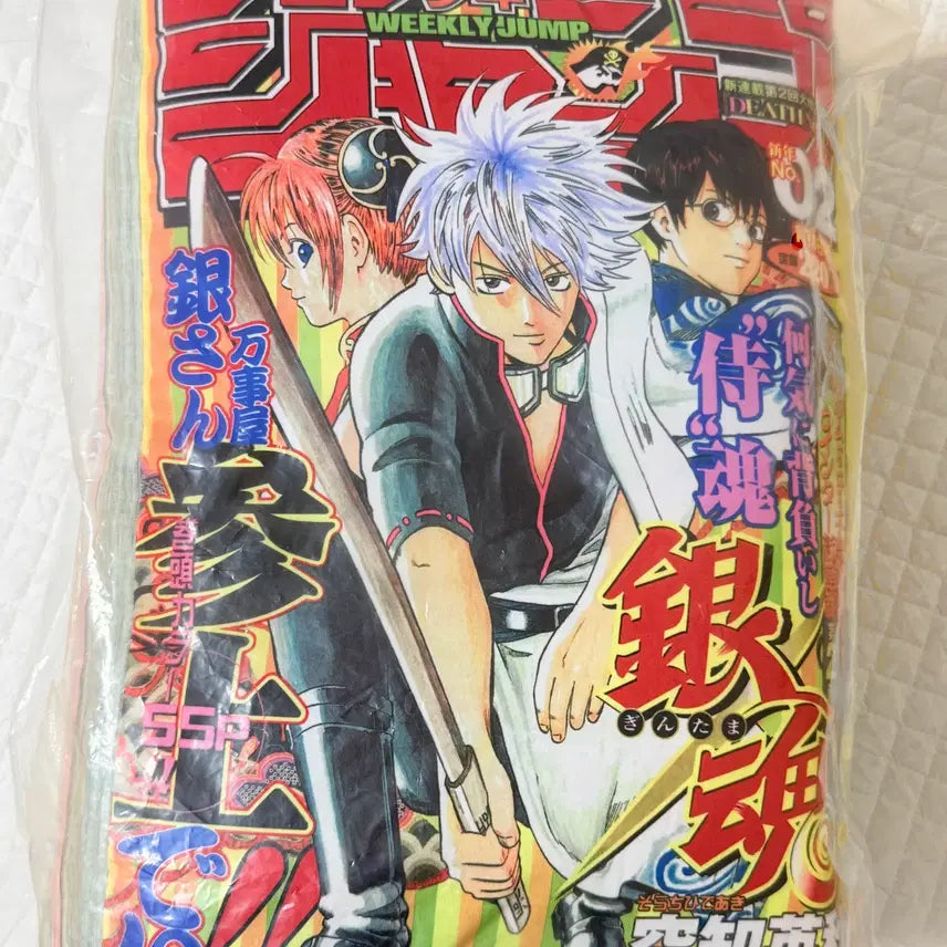 [BUNJANG] Gintama Jump 50th Anniversary Cushion / 은혼 점프 50주년 기념 쿠션 팝니다