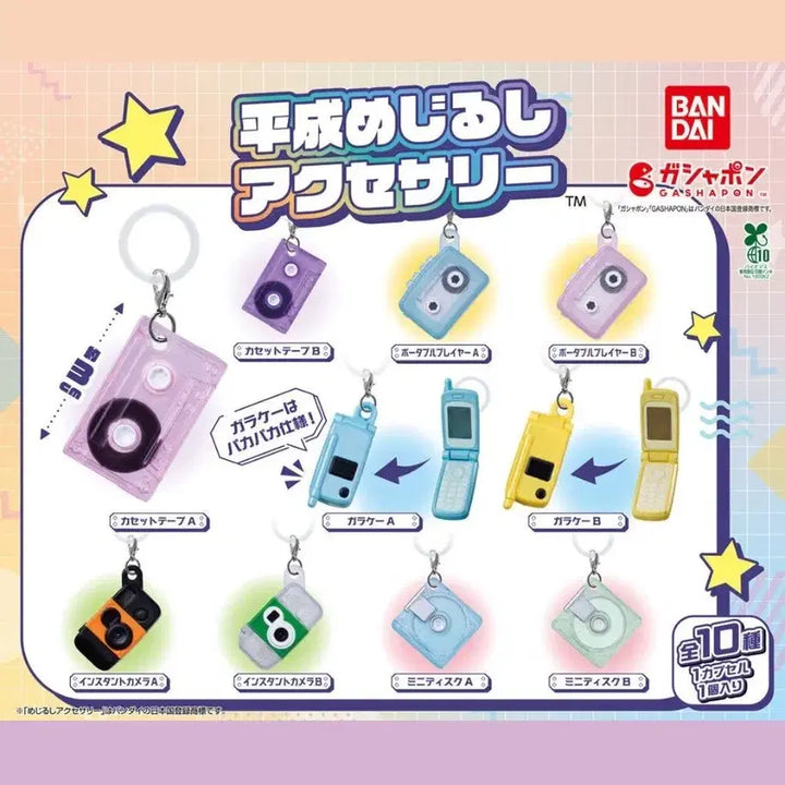 [BUNJANG] Bandai Heisei Retro Gacha Film Camera B (Green) - Sealed / 미개봉/카메라) 레트로 헤이세이 레트로 가챠