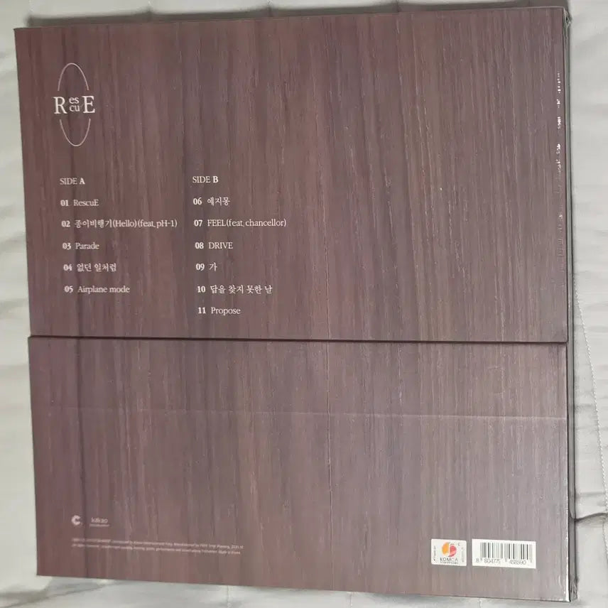 [BUNJANG] Younha 5th Album RescuE LP (Sealed) / 장터최저가 미개봉 윤하 LP 5집 RescuE 레스큐 lp