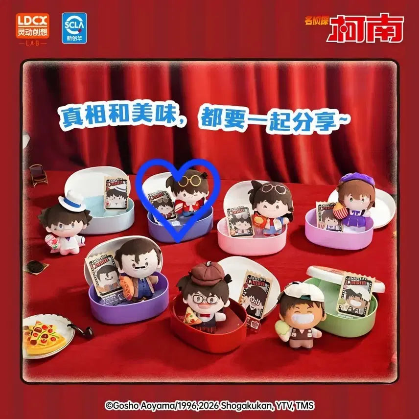 [BUNJANG] Detective Conan Yammi Box Lunchbox Plush (Movie Theater Ver.) - Kudo Shinichi / [판매] 명탐정코난 야미박스 도시락통 인형 (ver. 영화관)