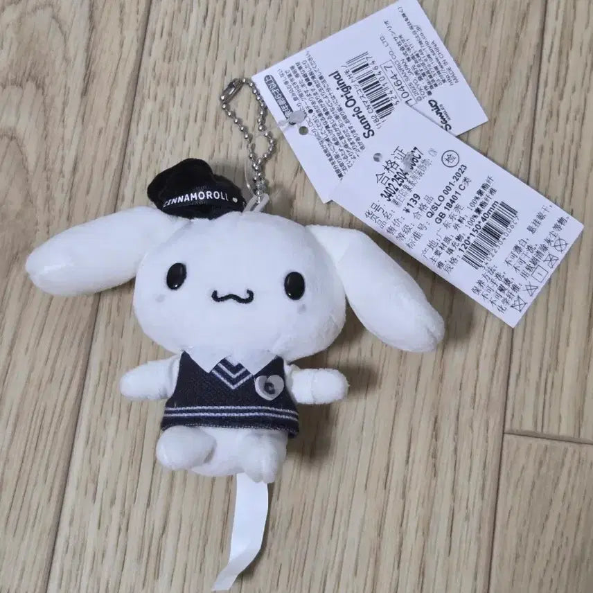 [BUNJANG] Sanrio Cinnamoroll Monotone Mascot Keychain / 새상품) 산리오 시나모롤 모노톤 흑백 마스코트 키링