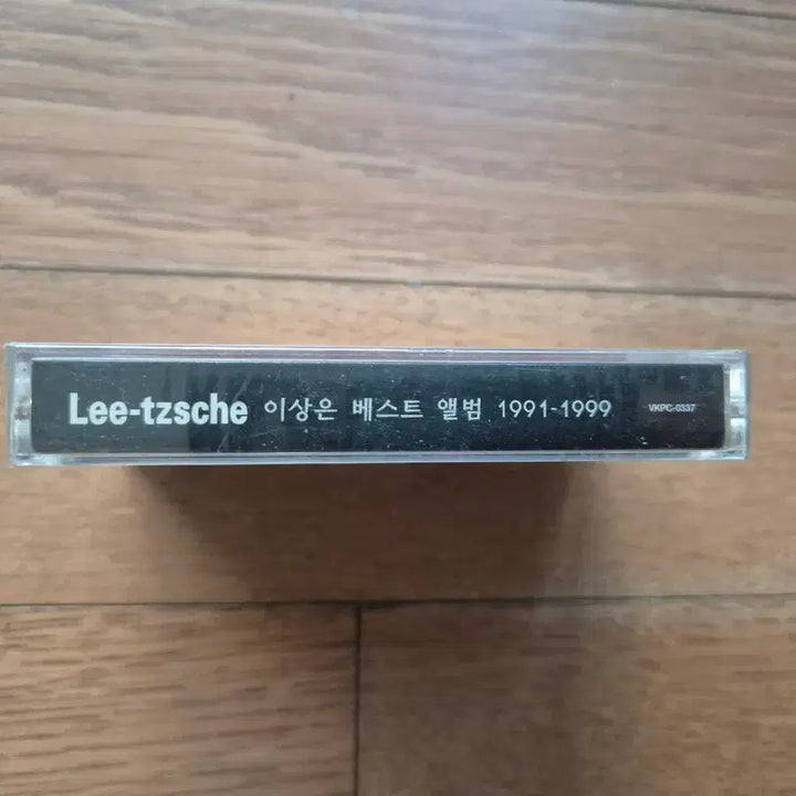 [BUNJANG] Lee Sang Eun Best Album Cassette Tape (Sealed) / (미개봉 카세트)이상은 베스트 앨범 카세트테이프