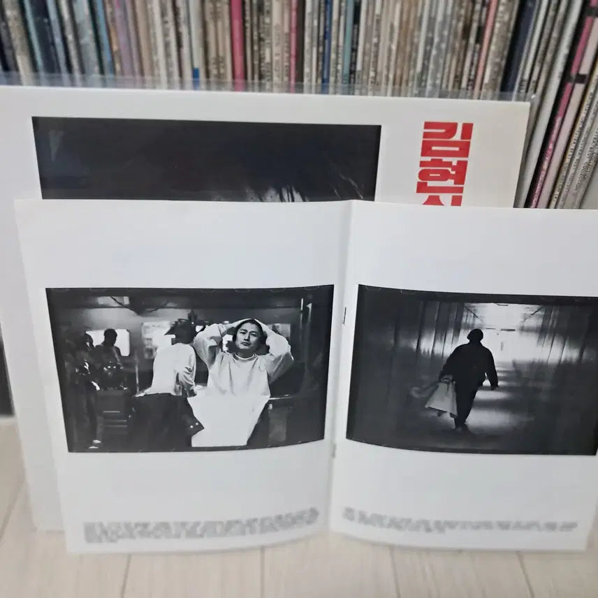 [BUNJANG] Kim Hyun Sik 5th Album &