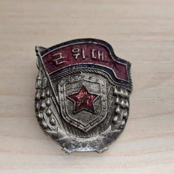 [BUNJANG] Democratic People&