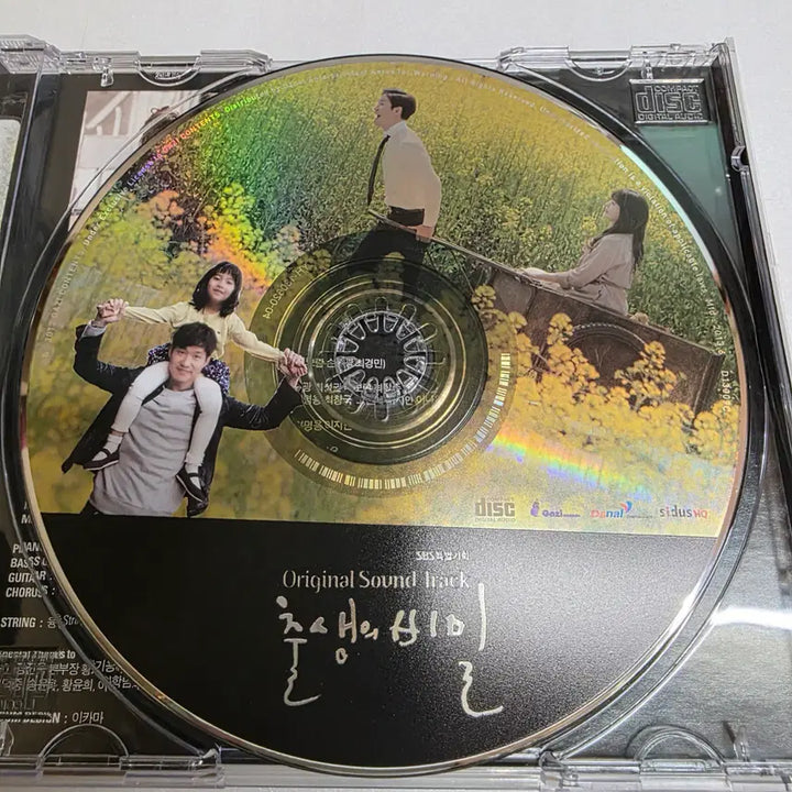[BUNJANG] Birth Secret O.S.T / 출생의 비밀 O.S.T