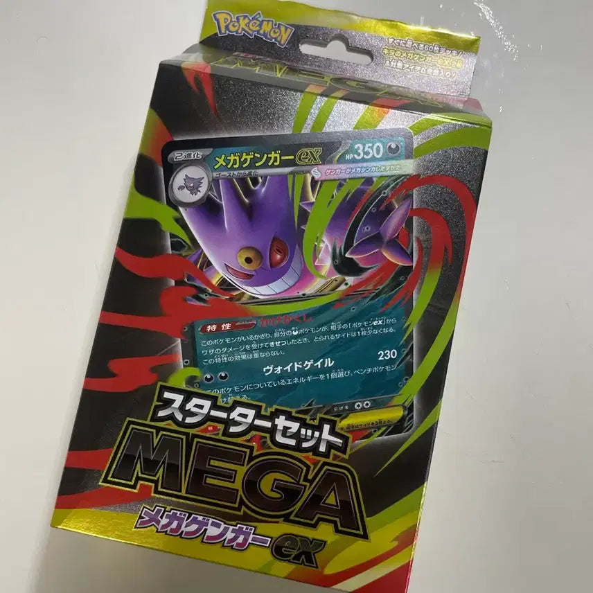 [BUNJANG] Pokemon Mega Gengar EX Starter Set (Japanese) / 메가팬텀ex 스타터세트 (일판)