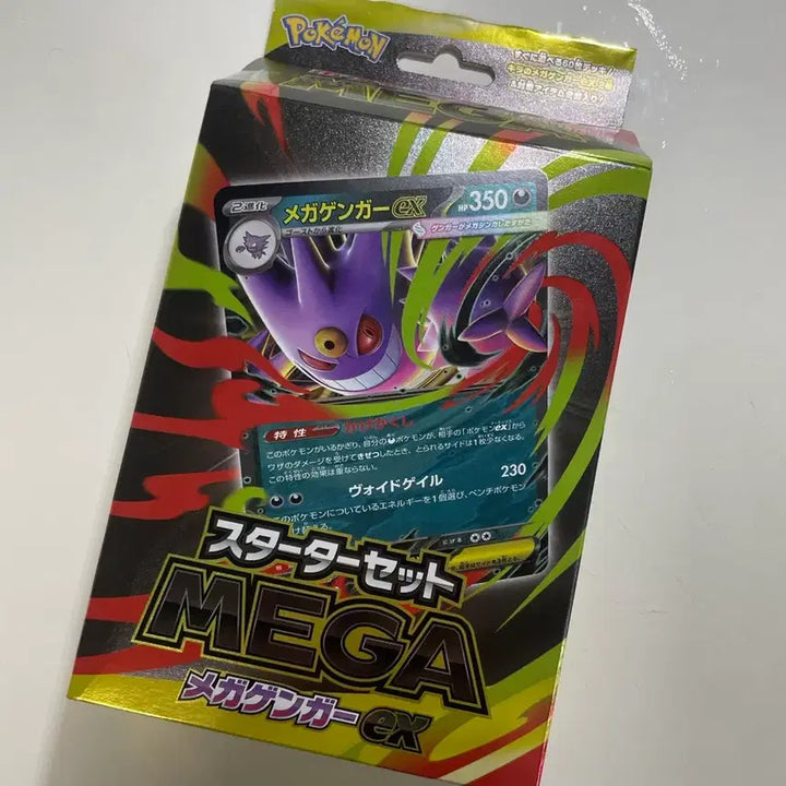 [BUNJANG] Pokemon Mega Gengar EX Starter Set (Japanese) / 메가팬텀ex 스타터세트 (일판)