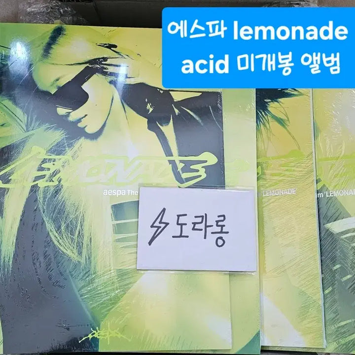 [BUNJANG] Aespa Lemonade Acid Album (Sealed) / 4장가격) 에스파 레모네이드 acid 미개봉 앨범 aespa album