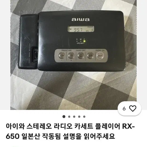 [BUNJANG] Aiwa Walkman RX650 Radio Cassette Player - Professionally Serviced / 유료 정비된) 완벽 작동 aiwa 아이와 워크맨 RX650 라디오 카세트