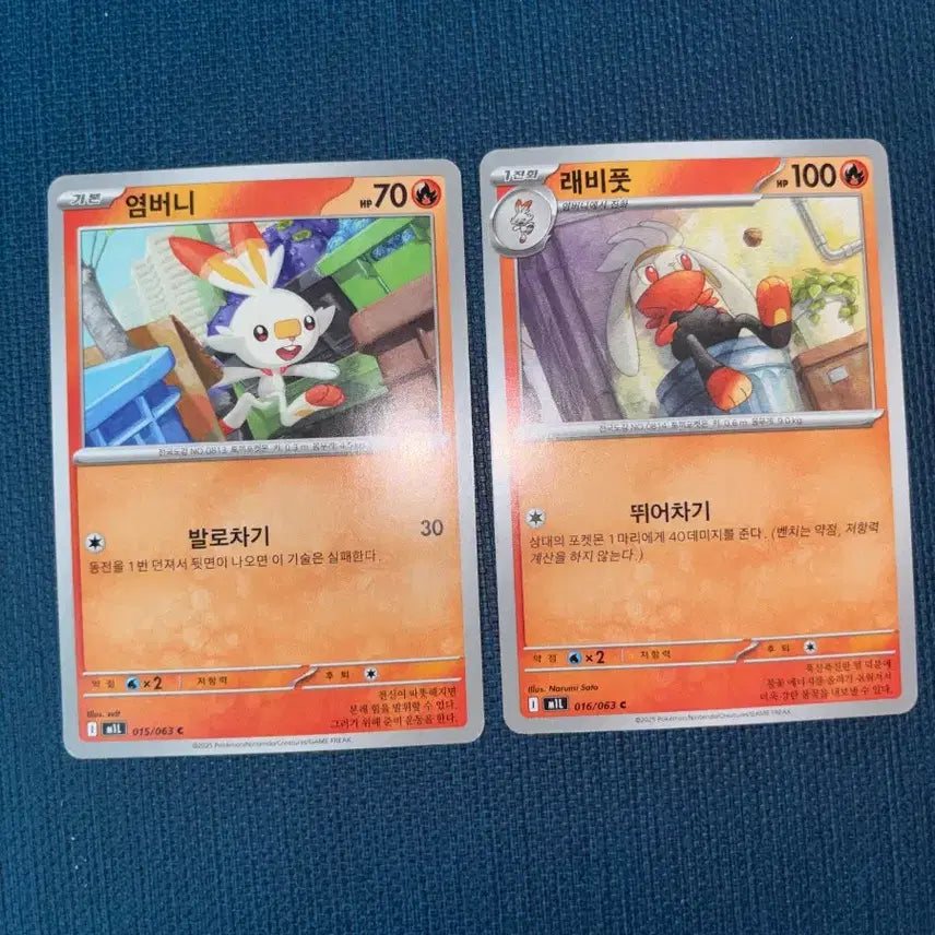 [BUNJANG] Pokemon Card Scorbunny 015/063 Raboot 016/063 / 포켓몬카드 염버니 015/063 래비풋 016/063
