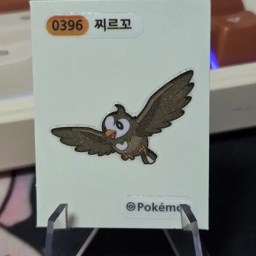 [BUNJANG] Pokemon Stickers 0369 Jirrko / 포켓몬스터 띠부씰 0369 찌르꼬