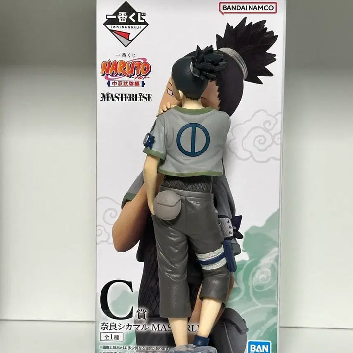 [BUNJANG] Naruto Ichiban Kuji Intermediate Ninja Exam Prize C Shikamaru Figure / 나루토 제일복권 쿠지 중급닌자시험 C상 시카마루 피규어
