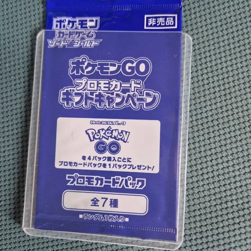 [BUNJANG] Pokemon GO Promo Japan Version / 일판 포켓몬고 프로모