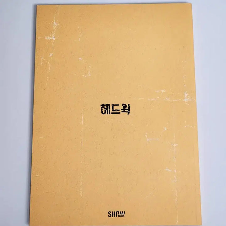 [BUNJANG] 2024 Hedwig and the Angry Inch Musical Program Book / 2024 뮤지컬 헤드윅 2차 프로그램북
