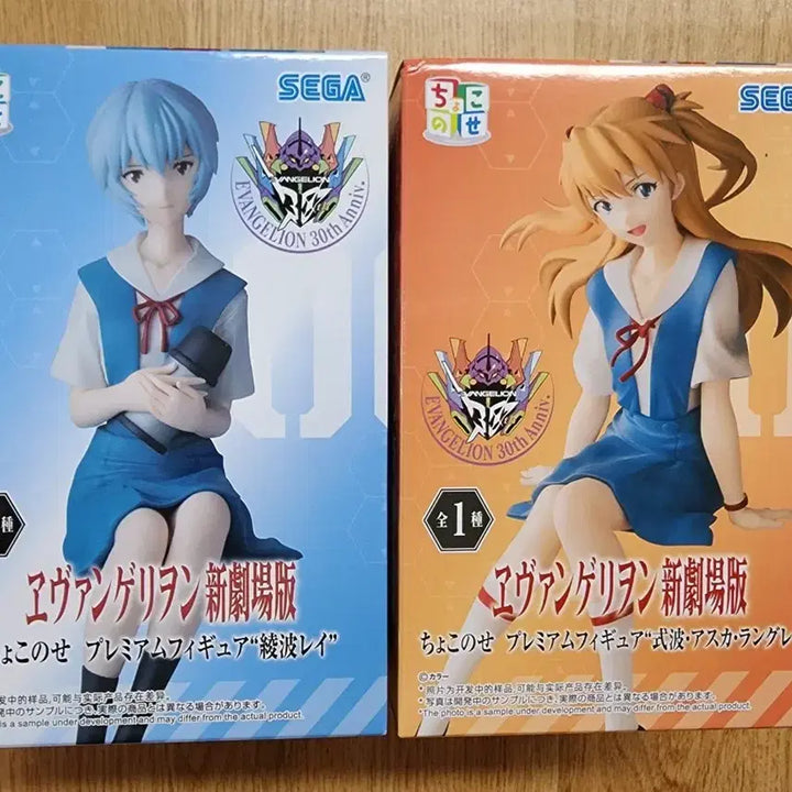 [BUNJANG] Evangelion Rei &amp; Asuka Noodle Stopper Figure (Sealed) / (미개봉)에반게리온 레이&amp;아스카 누들스토퍼
