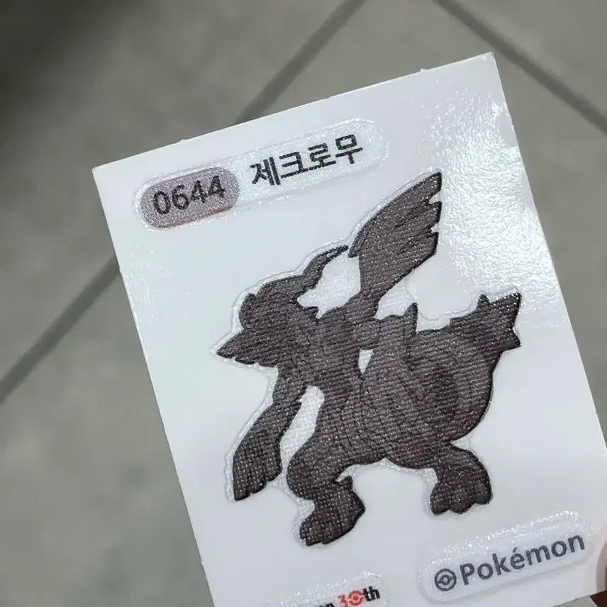 [BUNJANG] Pokemon 30th Anniversary Zekrom Sticker / 포켓몬 30주년 제크로무 띠부띠부씰