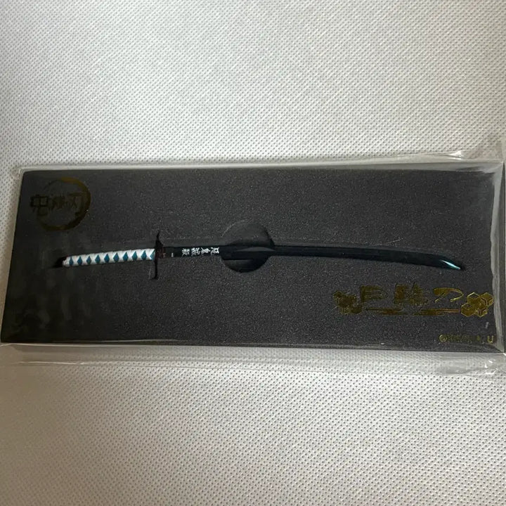 [BUNJANG] Demon Slayer Giyu Paper Knife / 귀멸의칼날 기유 페이퍼나이프