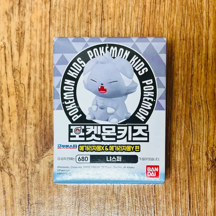 [BUNJANG] Bandai Pokemon Kids Finger Figure - Psyduck / 반다이 포켓몬키즈 손가락 피규어 - 냐스퍼
