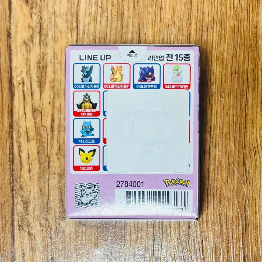 [BUNJANG] Bandai Pokemon Kids Finger Figure - Psyduck / 반다이 포켓몬키즈 손가락 피규어 - 냐스퍼