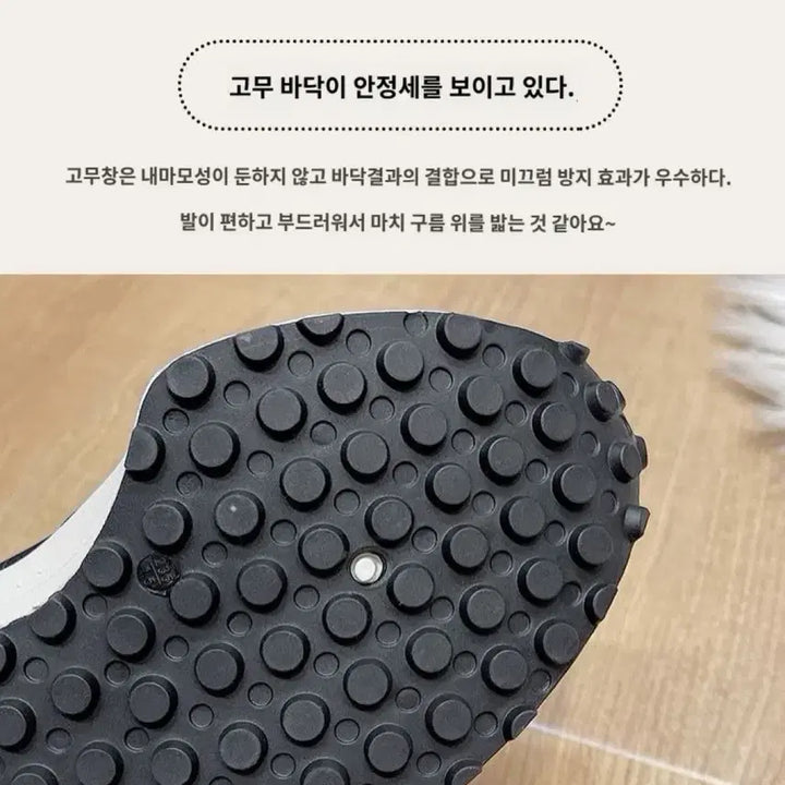 [BUNJANG] Black &amp; White Logo Platform Sneakers / 225 키높이 운동화