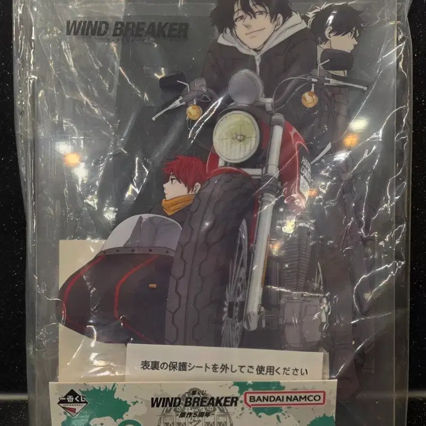 [BUNJANG] Wind Breaker 5th Anniversary Lottery C Prize Acrylic Stand / 윈브레 5주년 쿠지 C상 아크릴스탠드