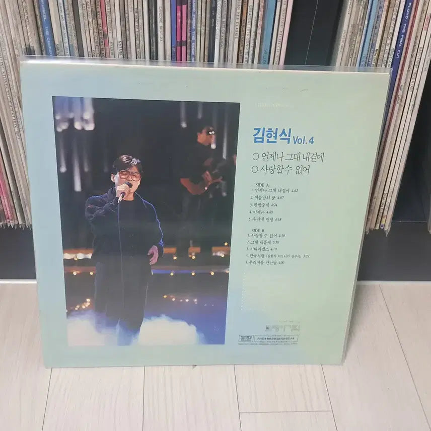 [BUNJANG] Kim Hyun Sik 4th Album &
