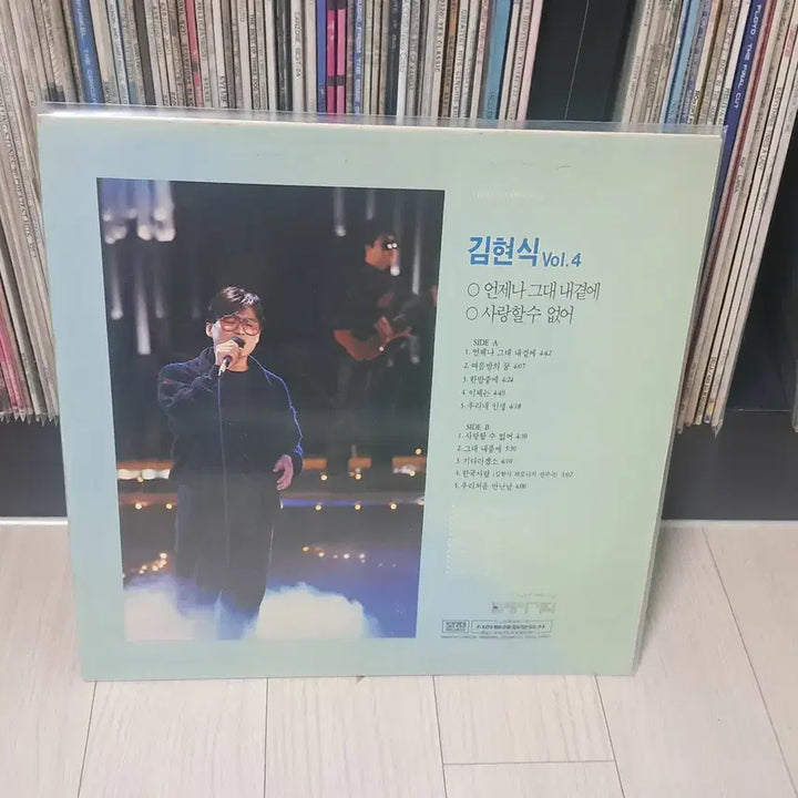 [BUNJANG] Kim Hyun Sik 4th Album &