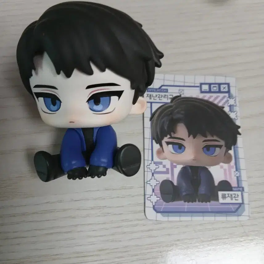 [BUNJANG] Hai Konan-nim Delivery Figure / 하이코난님 택배용