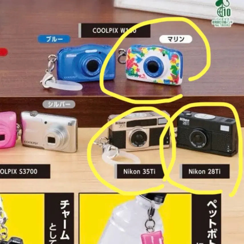 [BUNJANG] Bandai Nikon Coolpix Miniature Keyring Gacha / [미개봉] 반다이 니콘 카메라 메지루시 미니어쳐 키링 가챠 쿨픽스 디카