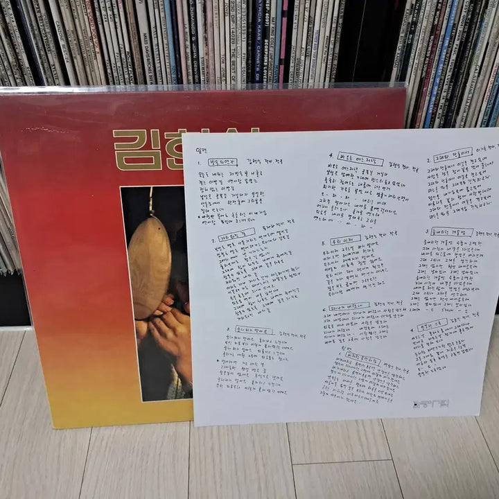 [BUNJANG] Kim Hyun Sik 3rd Album "Like Rain, Like Music" (1986) LP / LP..김현식3집(1986년)비처럼음악처럼