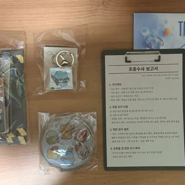 [BUNJANG]  잠뜰 픽셀리 Mystery Investigators Limited Edition Merchandise / 잠뜰 픽셀리 미스터리 수사반 특전