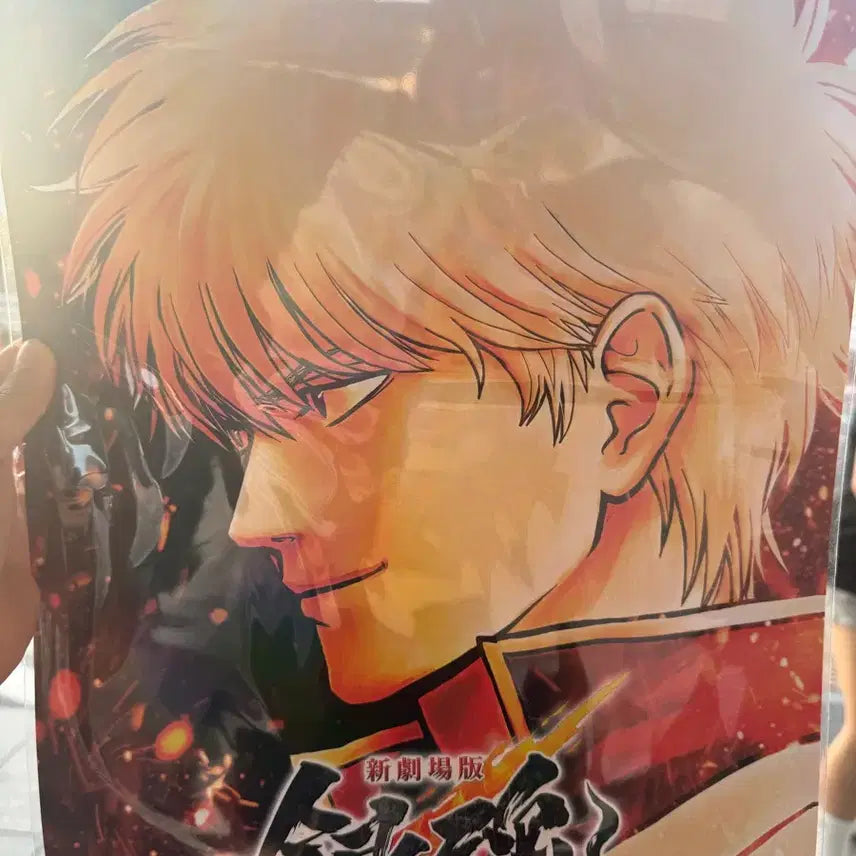 [BUNJANG] Gintama: The Great Yoshiwara Flame Arc Special Edition Teaser A3 Poster / 은혼 요시와라 대염상 3주차 특전 티저A3포스터
