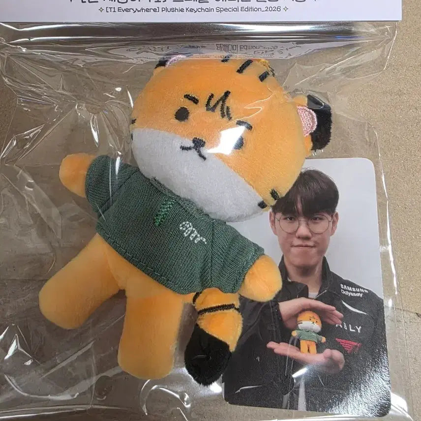 [BUNJANG] 10cm Owner Photocard Set (Sealed) / [미개봉]포카포함 2026 온세티 10cm 오너