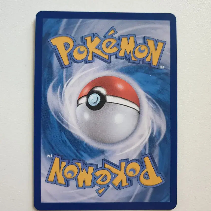 [BUNJANG] Pokemon Card Monstroball Mambokchi / 맘복치 몬스터볼 포켓몬카드