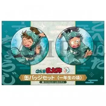 [BUNJANG] Nintama Rantarou 6th Grade Childhood Arc Kan Badge Set - Koheta, Choji / 닌타마 닌자보이란타로 6닌 어린 시절 1닌 6로 캔뱃지 코헤이타 쵸지