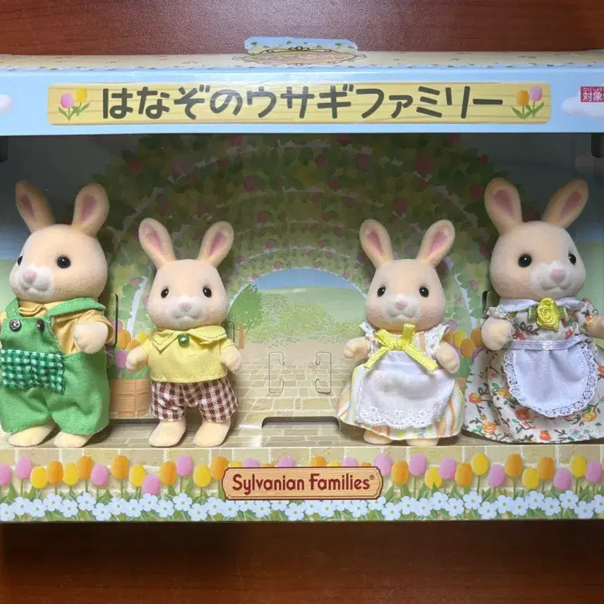[BUNJANG] Sylvanian Families Hanazono Rabbit Family / 실바니안 하나조노토끼 가족