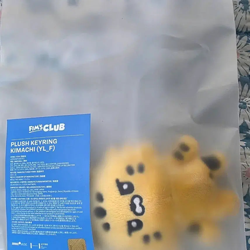 [BUNJANG] PIMZ CLUB Kimachi Plush Keychain / 르세라핌 핌즈클럽 김아치 플러시키링
