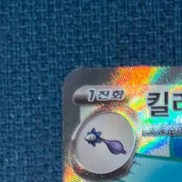 [BUNJANG] Pokemon Card Kilowattrel EX SSR 329/190 / 포켓몬카드 킬라플로르 EX SSR 329/190