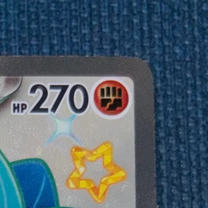 [BUNJANG] Pokemon Card Kilowattrel EX SSR 329/190 / 포켓몬카드 킬라플로르 EX SSR 329/190