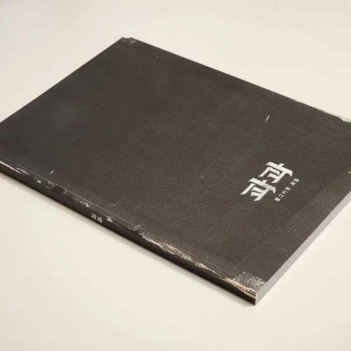 [BUNJANG] 2024 Pagu Program Book / 2024 파과 프로그램북