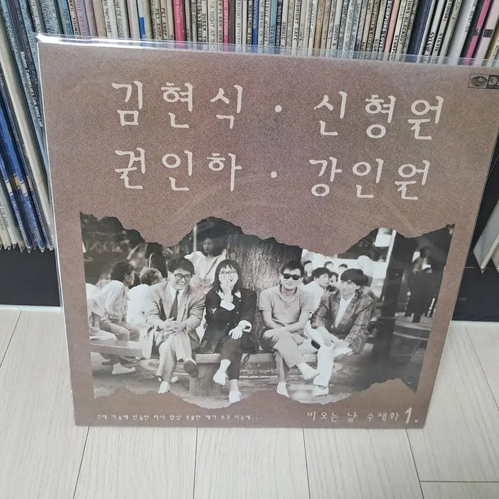 [BUNJANG] Various Artists - 비오는날의수채화 (1989) Vinyl LP / LP..김현식,신형원,권인하,강인원(1989년)비오는날의수채화