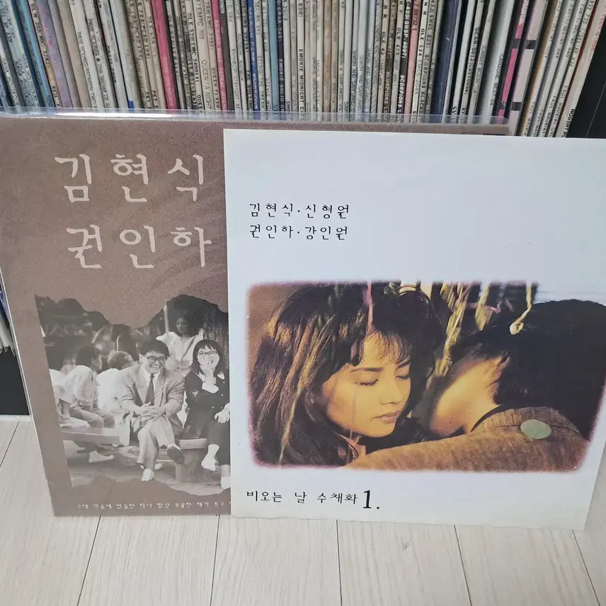[BUNJANG] Various Artists - 비오는날의수채화 (1989) Vinyl LP / LP..김현식,신형원,권인하,강인원(1989년)비오는날의수채화
