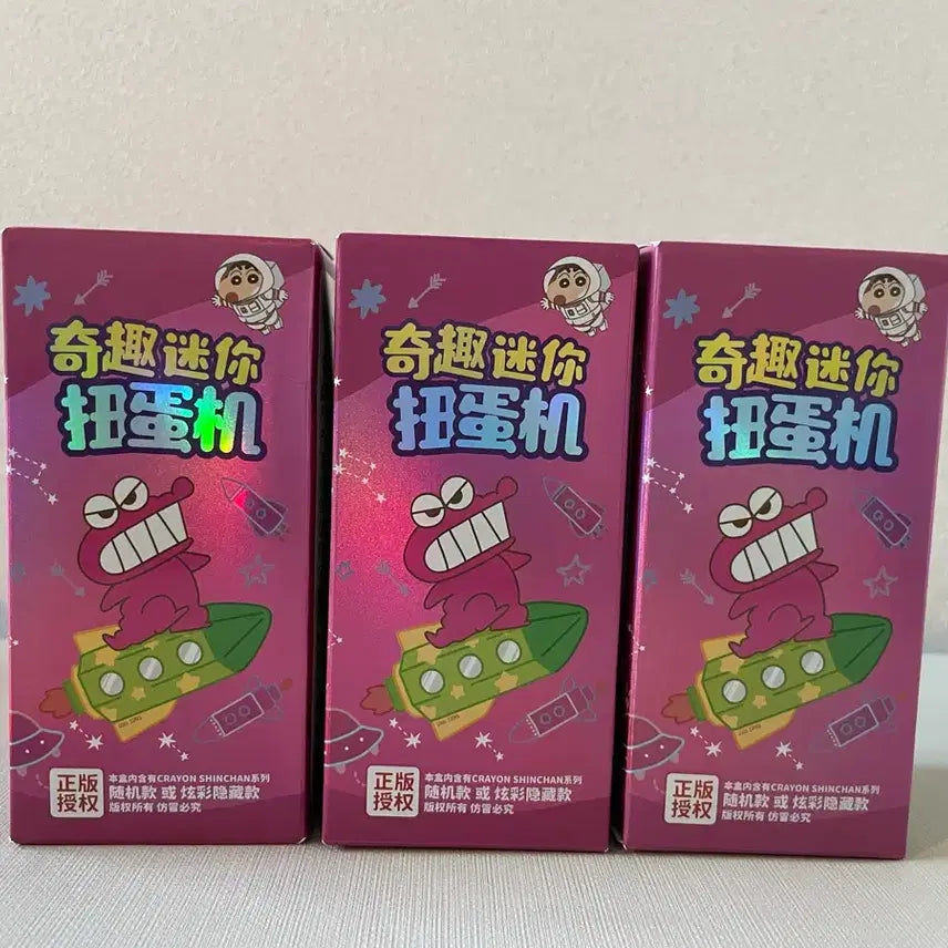 [BUNJANG] Crayon Shin-chan Capsule Toy Set (3 Pieces) / 새상품) 짱구 캡슐토이 3개