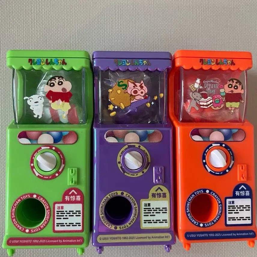 [BUNJANG] Crayon Shin-chan Capsule Toy Set (3 Pieces) / 새상품) 짱구 캡슐토이 3개