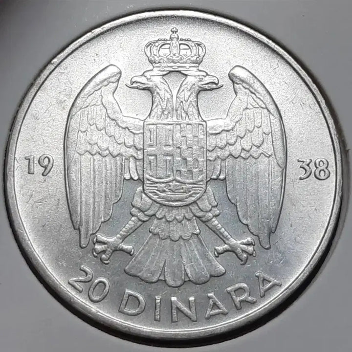 [BUNJANG] Yugoslavia 1938 20 Dinara Silver Coin - Uncirculated / [은화] 유고슬라비아 미사용 1938년 20디나라.외국주화 주화 화폐 동