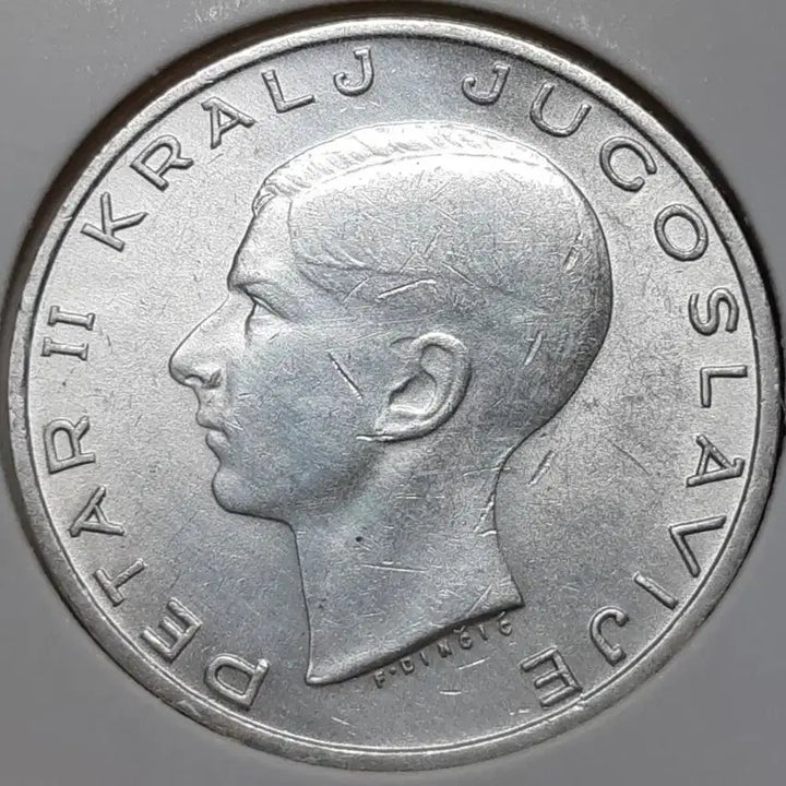 [BUNJANG] Yugoslavia 1938 20 Dinara Silver Coin - Uncirculated / [은화] 유고슬라비아 미사용 1938년 20디나라.외국주화 주화 화폐 동